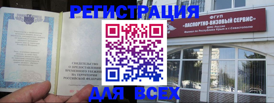 где прописаться в Козловке