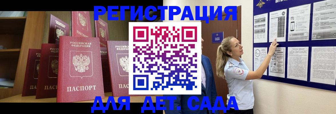 пропишу в квартире в Козловке