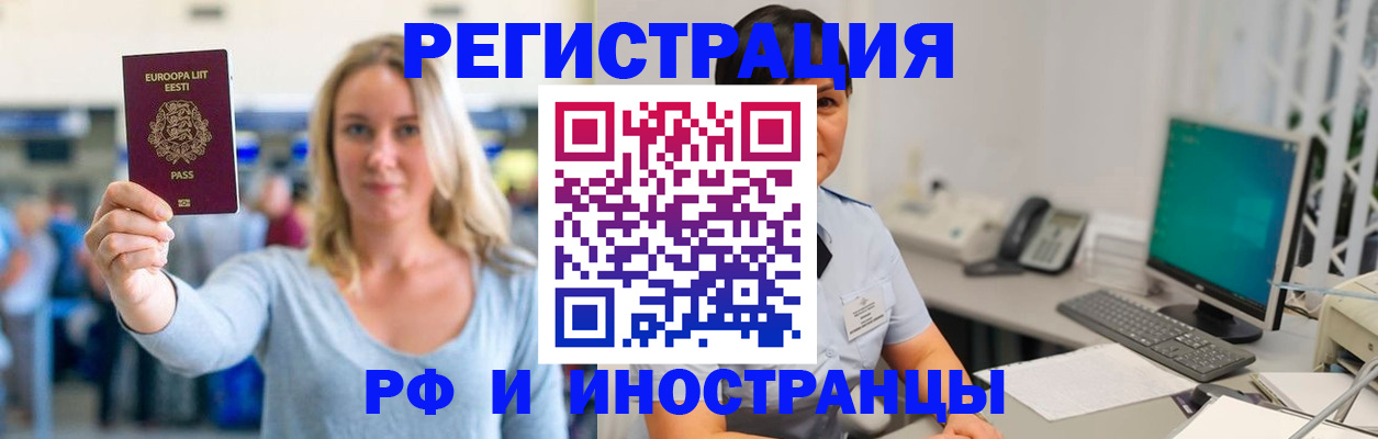 регистрация в Козловке