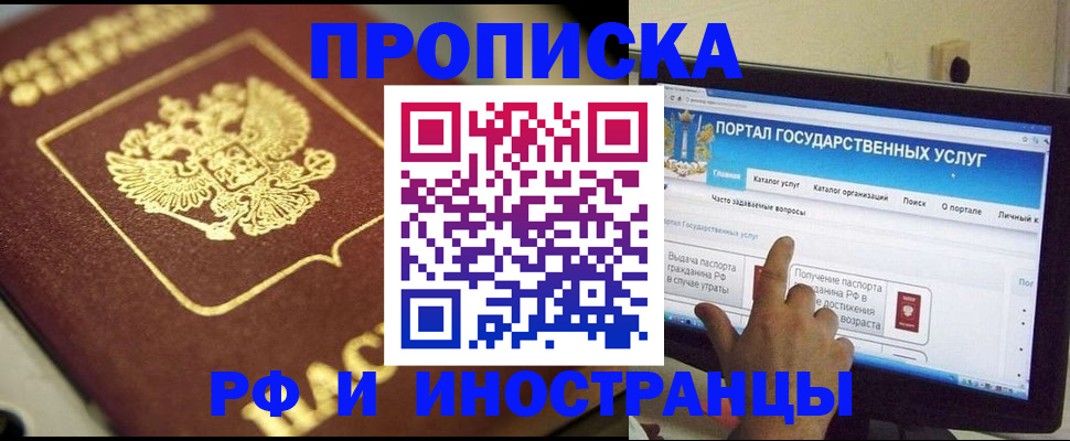 регистрация для школы в Козловке