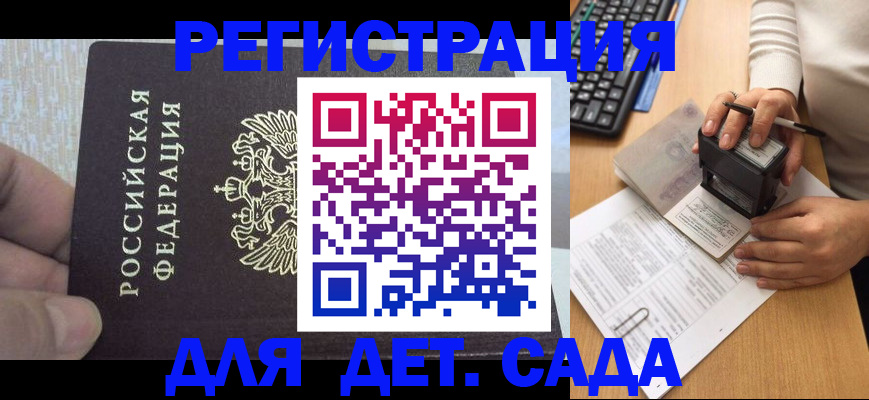 миграционный учет в Козловке